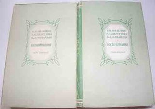 Item #65-3651 Vospominanija v dvuh tomah = Memoirs of N. V. Shelgunov in Two Volumes. L. P....