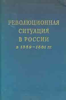 Item #65-3662 Revoljucionnaja situacija v Rossii v 1859-1861 gg. = The Revolutionary Situation in Russia, 1859-1861. M. V. Nechkina.