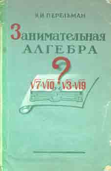 Item #65-3674 Zanimatel'naja algebra; izdanie shestoe = Algebra Textbook; 6th edition. Ja. I....