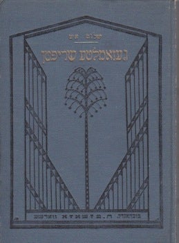 Asch, Sholem - Gessamele Schriften = Collected Writings