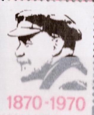 Item #68-3336 Lenin Portrait, 1870-1970. Communist Party of Germany