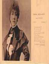 Item #68-6403 Black and white postcard of Sarah Bernhardt (1844 - 1923), in L'Aiglon. P. . Boyer, phot.