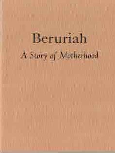 Item #68-8208 Beruriah: A Story of Motherhood Prospectus. Black Cat Press