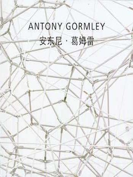 Item #69-5423 Antony Gormley: Another Singularity. Antony Gormley
