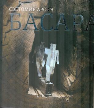 Item #71-1952 Svetomir Arsic Basara: Works 1998-2018. Dusan Otasevic, Foreward