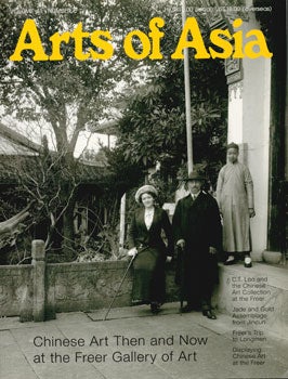 Item #73-0084 Arts of Asia. Volume 41 Number 6. September-October 2011. Arts of Asia Publications...
