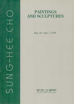 Sung-Hee Cho - Sung-Hee Cho Paintings and Sculptures, March 16 - April 2, 1994