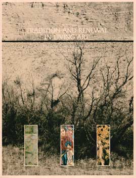 Item #73-0858 Tradition and Renewal in Living Art. 1988. Wyoming Council of the Arts