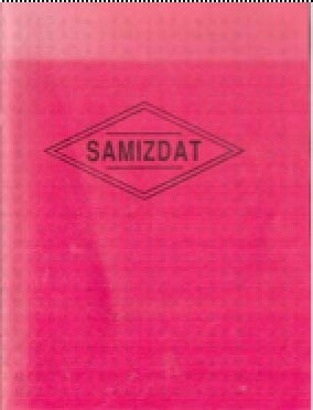 Item #73-1277 Samizdat: Book and Installation Art from Central and Eastern Europe 1970-1996....