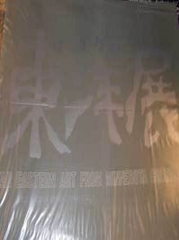 Item #73-5158 Far Eastern Art from Minnesota Collections. University of Minnesota University Gallery