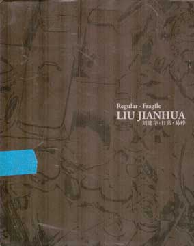 Item #73-6969 Regular - Fragile. Jianhua Lia