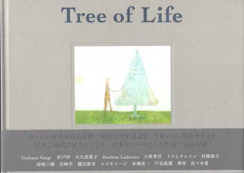 Item #74-0622 Seimei no ki = Tree of Life ISBN 9784904257418 4904257413. Akiko Okano, Nohara, Vanji Chōkoku Teien Bijutsukan.
