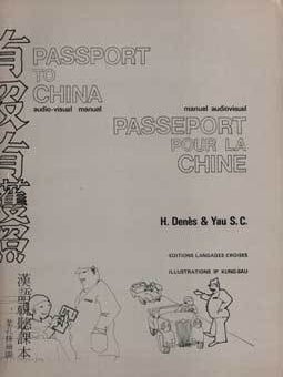 Item #75-1630 Passport To China: Audio-Visual Manual. Yau S. C. H. Denes, Kung-Sau
