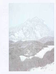 Item #75-7996 Neil Welliver. Feb. 27 - Mar. 23, 1985. Marlborough Gallery Inc