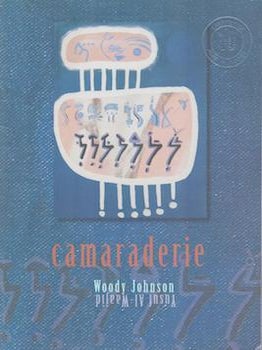 Item #77-2169 Camaraderie. Yusuf Al-Waajid Woody Johnson